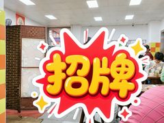 -小秋水饺(大成路总店)