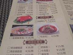 -欣旺·迎宾楼·百年无锡菜