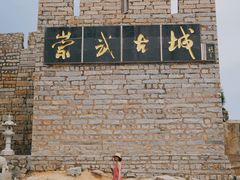 -崇武古城风景区