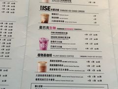 -星巴克(西湖天地店)
