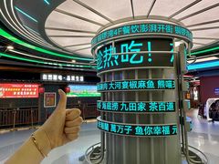 -铜锣湾国际购物中心