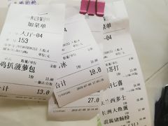 账单-渔记茶餐厅(渔村店)