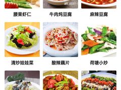 -西域美食(西直门南小街店)