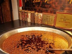 -嘉凌码头·重庆特产手工火锅底料(洪崖洞九楼店)
