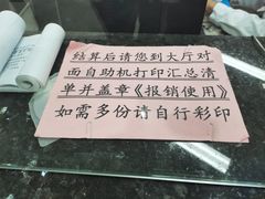-天津医科大学肿瘤医院(本部院区)