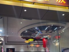 -阿四台山黄鳝饭(东门店)