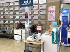 -广州仁爱天河医院体检中心