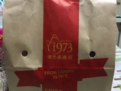 -1973继光香香鸡(合生汇购物中心店)