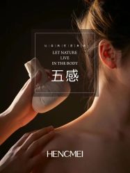 -恒美雅轩·品牌直营连锁