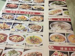 -乾园(天河城店)