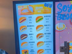 -泽田本家·铜锣烧(美罗城店)