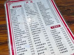 -卢庄(江汉路店)