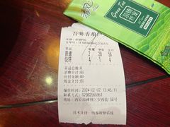-吾味香葫芦头(安西街店)