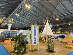 -东浩兰生上海世博展览馆