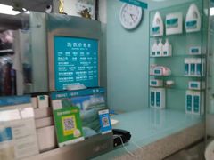 -福奈特洗衣·洗鞋·奢侈品护理(北京上京家园店)