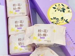 -GANSO元祖食品(下沙店)