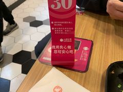 -小杨生煎(黄河路店)