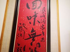 -凤城酒家(渣华道)