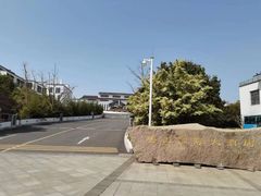 -苏州香山国际大酒店