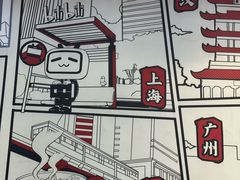 -生活如沸·顺德水牛奶火锅(大学路店)