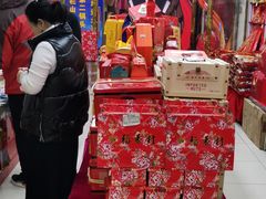 -北京特产店