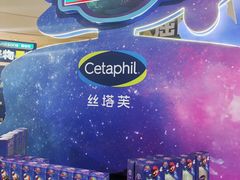 -成都银泰中心in99