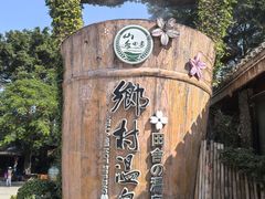 -观澜山水田园