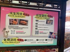 -长沙悦方ID MALL