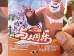 -厦门方特梦幻王国