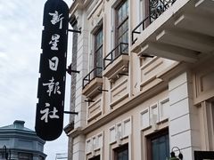 -海合安苏州阳澄半岛乐园