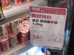 零售区-盒马鲜生(曜一城店)