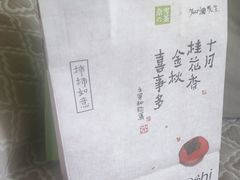 -奈雪的茶(大悦城店)