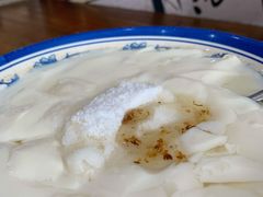 -马打滚