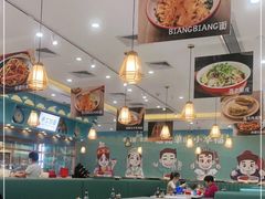 大堂-清真·西域伙伴牛肉面·羊肉串(融创店)