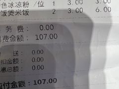 -味上湘菜馆(岳麓山店)