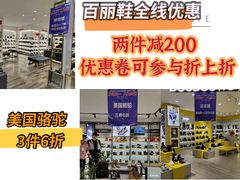 -友谊新天地广场(金街店)