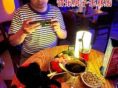 -音乐房子·Vintage Live Bar(玉林总店)