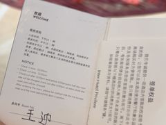 -北京歌华开元大酒店