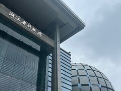 -浙江省科技馆