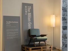 -设计共和 Design Republic(江宁路店)