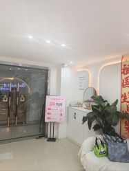 -Cream88颜皮肤管理中心