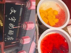 -文宇奶酪店(南锣鼓巷店)