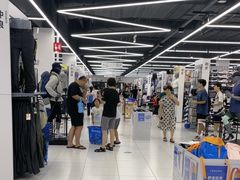 -悦然广场(北滘店)