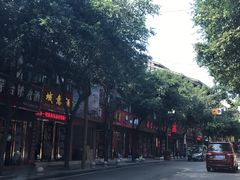 -中国酒文化城