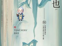 -诺伯曼·运动会馆(新梦店)