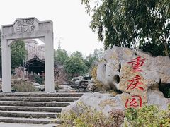-武汉园博园(武汉自然博物馆)