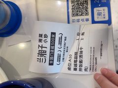 -兰湘子·湘菜小炒(长安万科广场店)