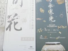 -中国江南水乡文化博物馆
