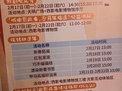 -西安电影制片厂