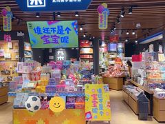 -杭州西湖银泰百货